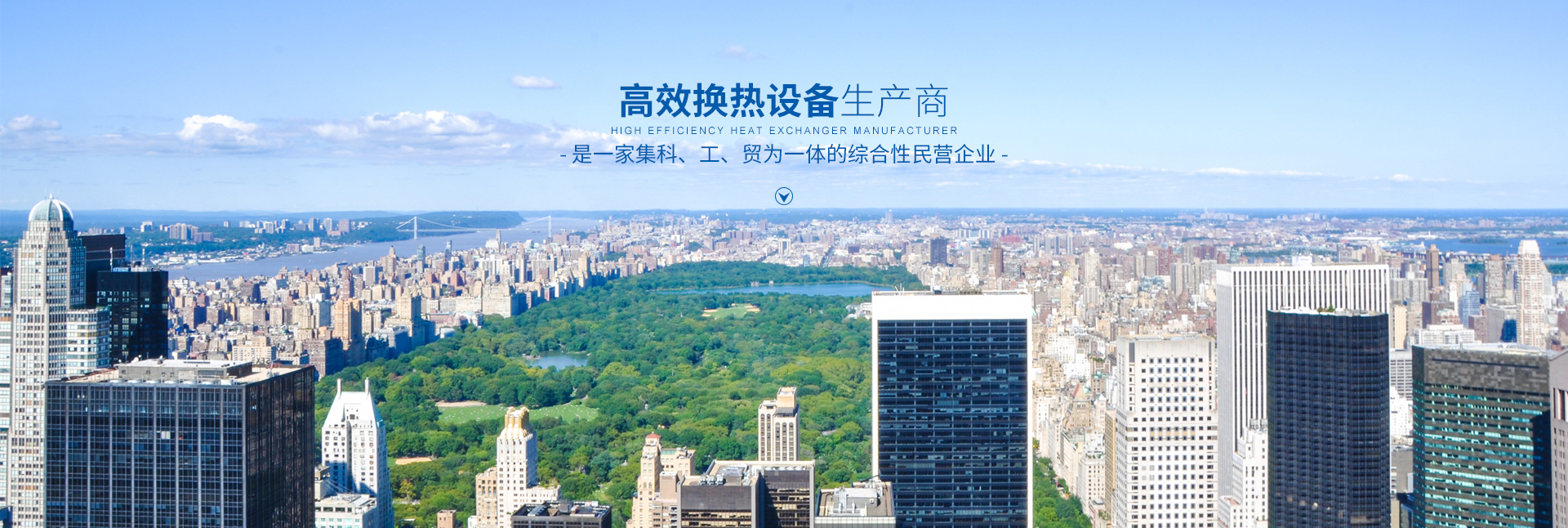 江南手机网页版登录入口,江南（中国）-高效节能|换热设备|中压容器设计