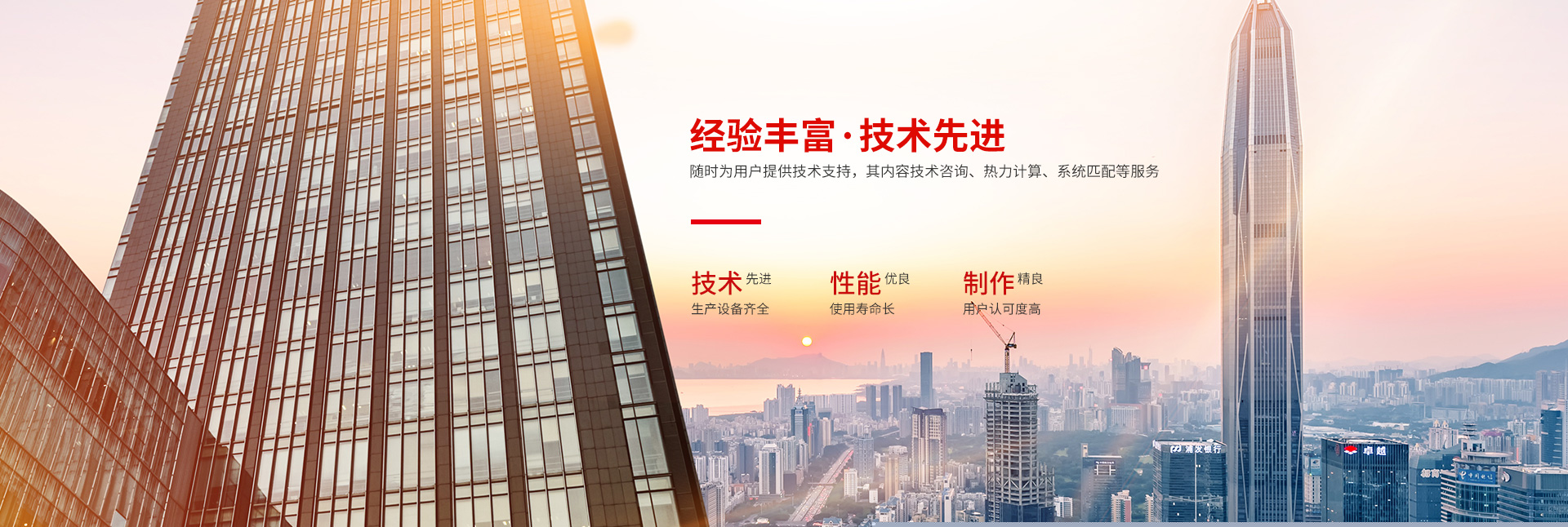 江南手机网页版登录入口,江南（中国）-高效节能|换热设备|中压容器设计