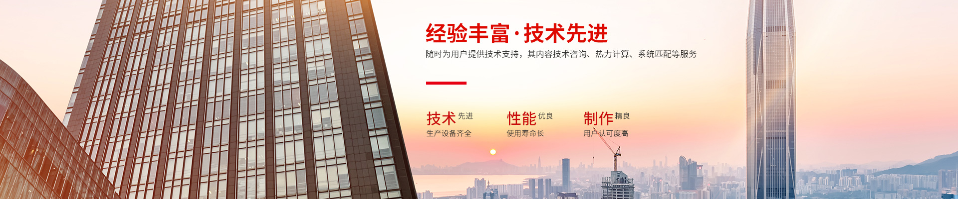 江南手机网页版登录入口,江南（中国）-高效节能|换热设备|中压容器设计